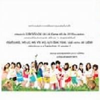 เพลง go la la P.O.I ฟังเพลง MV เพลงgo la la | เพลงไทย