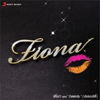 เพลง Celebrity Fiona Feat. Fucking Hero ฟังเพลง MV เพลงCelebrity | เพลงไทย