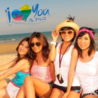 ฟังเพลง I Love You ณ ทะเล - แอน ธิติมา, ลูกปัด ชลนรรจ์, แนน วาทิยา, วฤตดา ภิรมย์ภักดี, กิ่ง THE STAR 5 (ฟังเพลงI Love You ณ ทะเล) | เพลงไทย