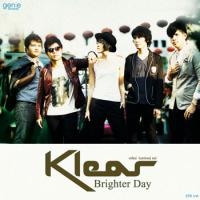 ฟังเพลง ความทรมานที่แสนมีความสุข - Klear (เคลียร์) (ฟังเพลงความทรมานที่แสนมีความสุข) | เพลงไทย