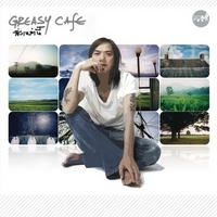 เพลง คำตอบ Greasy Cafe ฟังเพลง MV เพลงคำตอบ | เพลงไทย