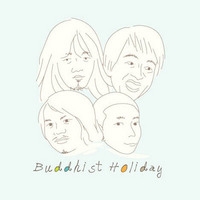 ฟังเพลง ดวงดาวลอยคว้าง - Buddhist Holiday (ฟังเพลงดวงดาวลอยคว้าง) | เพลงไทย
