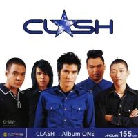 ฟังเพลง รับได้ทุกอย่าง - Clash (แคลช) (ฟังเพลงรับได้ทุกอย่าง) | เพลงไทย