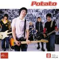 ฟังเพลง ทำนองที่หายไป - Potato (โปเตโต้) (ฟังเพลงทำนองที่หายไป) | เพลงไทย