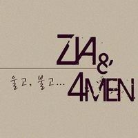 เพลง crying calling ZIA-4men ฟังเพลง MV เพลงcrying calling | เพลงไทย