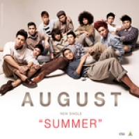 เพลง ฤดูร้อน (summer) August ฟังเพลง MV เพลงฤดูร้อน (summer) | เพลงไทย