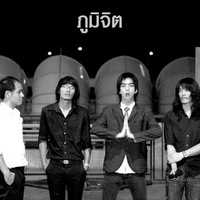 เพลง ลุมพินี ภูมิจิต (Poomjit) ฟังเพลง MV เพลงลุมพินี | เพลงไทย