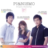 ฟังเพลง เพลงนี้ชื่อเธอ - Pianismo (เปียนิสโม่) (ฟังเพลงเพลงนี้ชื่อเธอ) | เพลงไทย