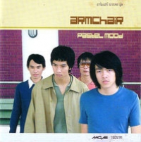 ฟังเพลง อยากกลับไปหา - Armchair (อาร์มแชร์) (ฟังเพลงอยากกลับไปหา) | เพลงไทย