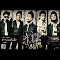 เพลง ยาวนานเพียงใด SIX C.E. ฟังเพลง MV เพลงยาวนานเพียงใด | เพลงไทย
