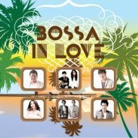 ฟังเพลง โลกหมุนด้วความรัก - โบ สุรัตนาวี (ฟังเพลงโลกหมุนด้วความรัก) | เพลงไทย
