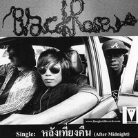 เพลง หลังเที่ยงคืน Black Rose ฟังเพลง MV เพลงหลังเที่ยงคืน | เพลงไทย