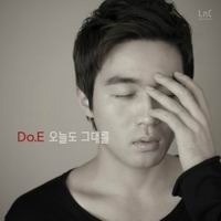 เพลง today,you Do.E ฟังเพลง MV เพลงtoday,you | เพลงไทย