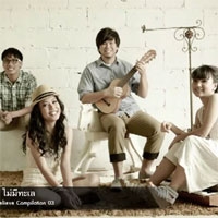 เพลง ไม่มีทะเล 2Pcs. ฟังเพลง MV เพลงไม่มีทะเล | เพลงไทย