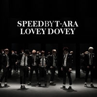 เพลง lovey dovey plus Speed ฟังเพลง MV เพลงlovey dovey plus | เพลงไทย