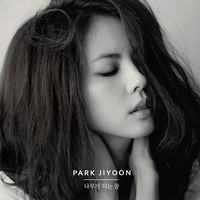 เพลง tree of life Park Ji Yoon ฟังเพลง MV เพลงtree of life | เพลงไทย