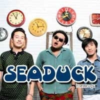 เพลง วิ่งอยู่ในใจ Seaduck ฟังเพลง MV เพลงวิ่งอยู่ในใจ | เพลงไทย