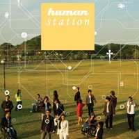 ปกอัลบั้ม Human Station