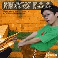 เพลง ฟังฉันก่อน Showpaa feat. แอน Politic ฟังเพลง MV เพลงฟังฉันก่อน | เพลงไทย