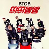เพลง beep beep BTOB ฟังเพลง MV เพลงbeep beep | เพลงไทย