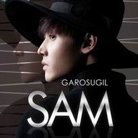 เพลง garosugil Sam ฟังเพลง MV เพลงgarosugil | เพลงไทย