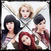 ฟังเพลงใหม่ เพลงใหม่ crush - 2NE1 | เพลงไทย