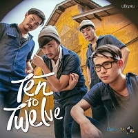 เพลง ปฏิญาณ Ten to Twelve ฟังเพลง MV เพลงปฏิญาณ | เพลงไทย