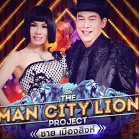 ฟังเพลง ชะทิงนองนอย - ชาย เมืองสิงห์ feat. จินตหรา พูนลาภ (ฟังเพลงชะทิงนองนอย) | เพลงไทย