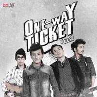 เพลง ปีกกล้า One Way Ticket feat. Protozua ฟังเพลง MV เพลงปีกกล้า | เพลงไทย