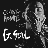 เพลง you G.Soul ฟังเพลง MV เพลงyou | เพลงไทย