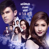 เพลง เปิดหัวใจ TMT feat. แสตมป์ อภิวัชร์ | เพลงไทย