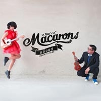 เพลง แล้วแต่ Macarons ฟังเพลง MV เพลงแล้วแต่ | เพลงไทย