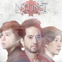 เพลง เพียงชายคนนี้ (ไม่ใช่ผู้วิเศษ) Instinct - เพลงประกอบละครเพียงชายคนนี้ไม่ใช่ผู้วิเศษ ฟังเพลง MV เพลงเพียงชายคนนี้ (ไม่ใช่ผู้วิเศษ) | เพลงไทย