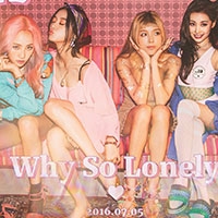 เพลง Why So Lonely Wonder Girls ฟังเพลง MV เพลงWhy So Lonely | เพลงไทย