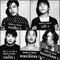ฟังเพลงฮิต เพลงฮิต ฆาตกรคีย์บอร์ด - Bomb At Track | เพลงไทย