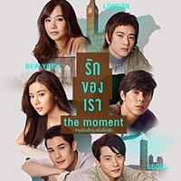 เพลง ฝืน โบ๊ท Somkiat feat. เก้า สุภัสสรา | เพลงไทย
