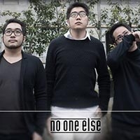 ฟังเพลงฮิต เพลงฮิต แค่เธอเท่านั้น - No One Else | เพลงไทย