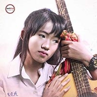 เพลง ฝากใบลา เนย ภัสวรรณ ฟังเพลง MV เพลงฝากใบลา | เพลงไทย