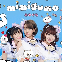 เพลง หัวใจไวรัส Mimigumo ฟังเพลง MV เพลงหัวใจไวรัส | เพลงไทย