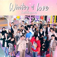 ฟังเพลง วันหนึ่งในฤดูหนาว - Star Hunter Artists (ฟังเพลงวันหนึ่งในฤดูหนาว) | เพลงไทย