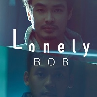 เนื้อเพลงเพลง พูดยังไง Lonely Bob ฟังเพลง MV เพลงพูดยังไง