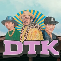 Lyricเพลง ลองรัก DTK Boy Band ฟังเพลง MV เพลงลองรัก