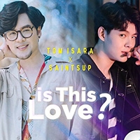 เพลง is This Love ทอม อิศรา x Saintsup ฟังเพลง MV เพลงis This Love